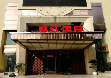 塔城商务KTV少爷哪家最开放-鼎红国际KTV消费价格玩乐点评