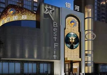 塔城KTV荤台花场男公关服务好-银河国际KTV花场消费点评